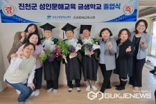 진천군, 성인 문해교육 찾아가는 마을학습장 졸업식 가져
