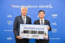 ㈜동명기술공단 종합건축사사무소, 정선장학회 장학금 기탁