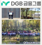 DGB금융그룹 DGB사회공헌재단, 대구콘서트하우스와 함께 찾아가는 문화공연 선봬