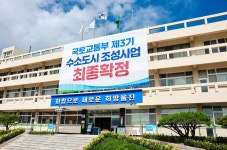 울진군, 장애인보장구 수리서비스 제공