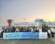 포항시 북구보건소 정신건강복지센터, 포항 바다 배경 바다힐링요가 실시