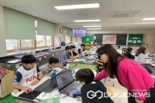 청주 산성초등학교, 디지털 새싹 캠프 열려