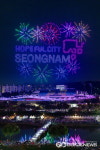 예술과 기술의 만남으로 세대의 경계를 허문 축제...2024 성남페스티벌 성료