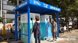 용인시, 신갈 제1공영주차장에 캔 수거 가능한 순환자원 회수로봇 추가 설치