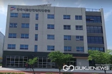 한국식품안전관리인증원, 2024 광주식품대전 홍보관 운영