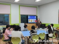 음성 청룡초등학교, 학교로 찾아가는 인권교육 진행