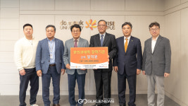 최윤용 으뜸생약 대표, 동국대 WISE캠퍼스에 1억 기부