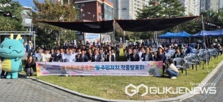 용인시 기흥구 마북동, 마북동민의 날 기념행사 개최