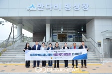세종시의회, 반다비빙상장 및 세종공동캠퍼스 현장 점검