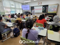 음성 감곡초등학교, IB 전시회가 있는 학부모 공개수업 열려