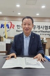 박태원 경기 공인중개협회장 신축건물 전세사기 100% 막겠다…안전전세지킴 프로젝트