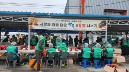 남원시 새마을부녀회 사랑과 정을 담은 행복 고추장 나누기