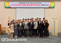 부산 관광의 꽃 원도심, 외국 손님 맞을 준비 낙제점
