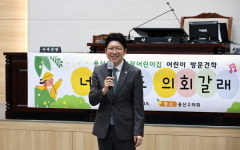 용산구청 직장어린이집 원생들, 용산구의회 방문 견학 너도나도 의회갈래
