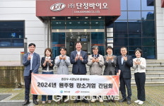 원강수 원주시장, 기업방문 현장 간담회 진행