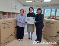 농협은행 삼천포청사(출), 공동육아나눔터 용현점에 난방 매트 기탁