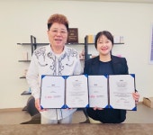 케이팝 스타-엘스타-미라클 D&C 협약체결 글로벌 무역플랫폼 구축