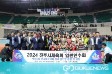 진주시체육회, 현장형 2024 임원연수회 개최