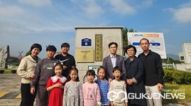충주 용원초, 교육시설안전 인증 우수 취득