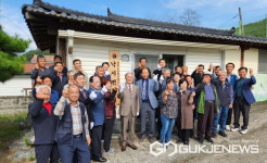대한노인회 의령군낙서면분회, 사무실 개소 및 현판식