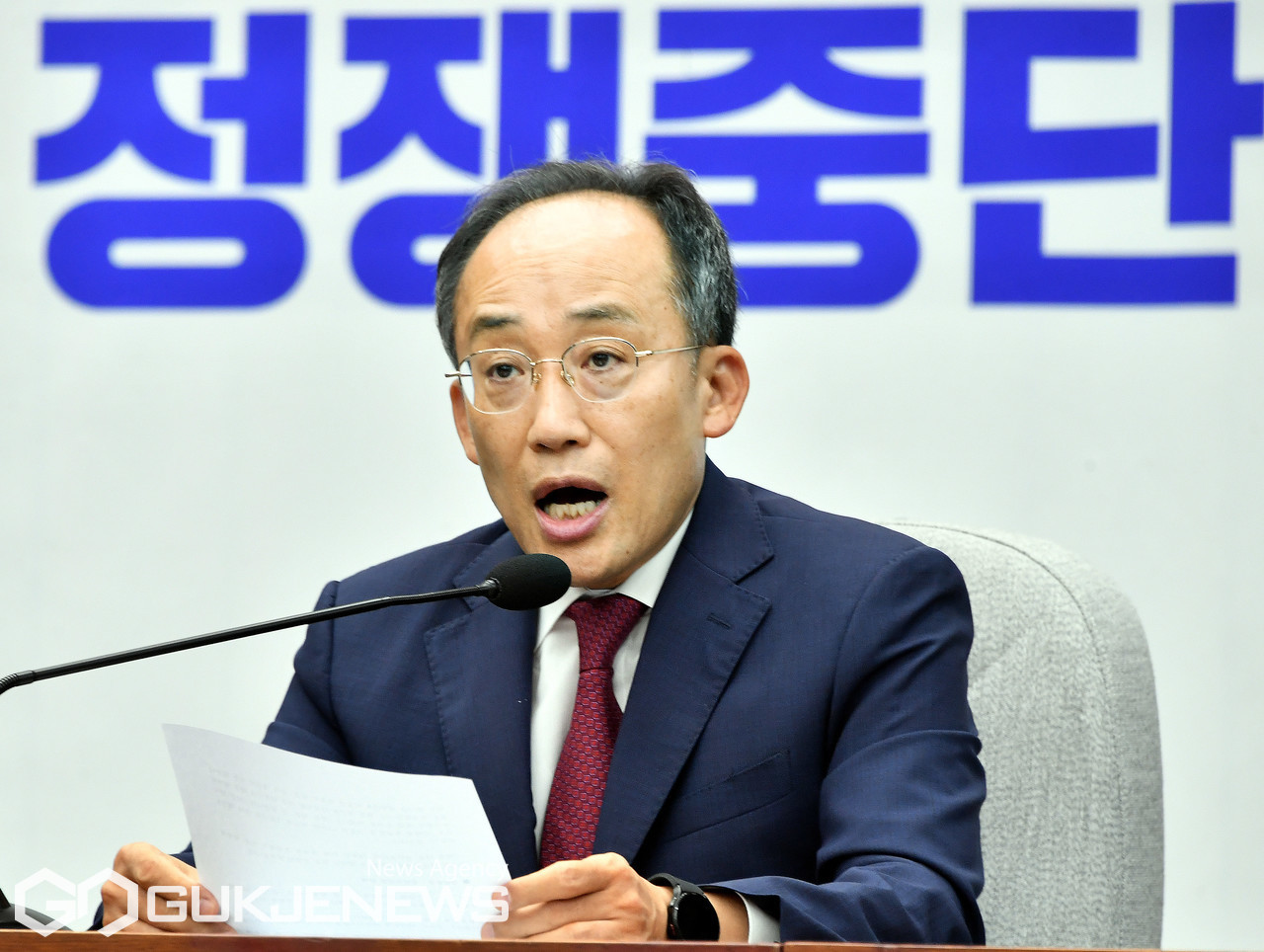 국민의힘 추경호 원내대표, 사퇴 의사 확고히 밝혀「새 원내대표 선출을 조속히」 요청