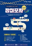 중랑구, 가을맞아 지역 곳곳에서 상권활성화 행사 진행