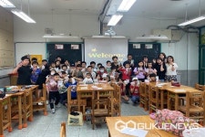 영동 용화초등학교, 대만 자매학교 방문