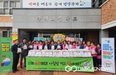 [포토] 대구농협, 중·고등학교 방문...성장기 청소년들 아침밥 먹기 장려