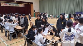 청주 흥덕고등학교, 함께 걸어서 흥덕속으로 행사 가져