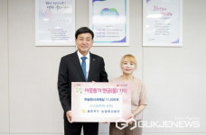 세준푸드 농업회사법인과 ㈜도시, 광주시에 성금과 현물 기탁