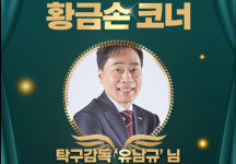 로또 1142회 판매·추첨시간, 1141회 1등당첨지역 공개