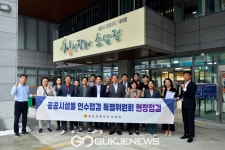 세종시의회, 시민참여 점검반과 함께 3생활권 환승주차장 현장점검 실시