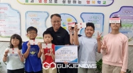 법전중앙초, 2024학년도 경북독서친구 독서 이벤트 6명 수상