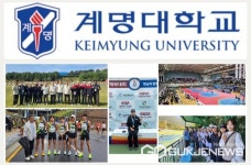 계명대학교, 전국체전서 양궁·육상·태권도·테니스·합기도 등 출전 총 19개 메달 획득