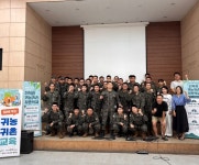 완주군, 35사단 충무여단 대상 귀농귀촌 설명회