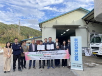 평창군장애인종합복지관 - 장애인 보조작업장 곰두리광고 정신건강 업무협약 체결
