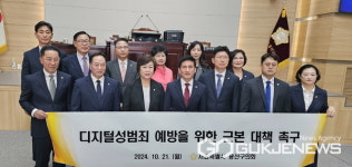 용산구의회, 제293회 임시회 9일간 개회