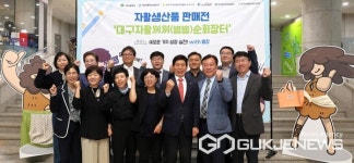 이태훈 달서구청장,  구청 로비에서 대구 10개 지역자활센터의 생산품 전시 판매