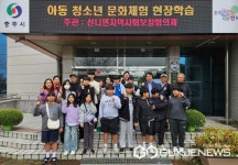 충주시 신니면, 아이들과 함께 스포츠 문화체험 실시