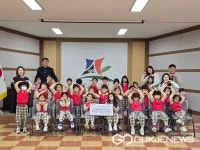 이천아미하늘땅별땅 유치원·어린이집, 부발읍 소외아동들에 성금 기탁