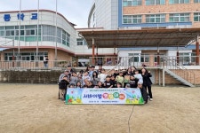 진천 옥동초등학교, 부모님과 함께하는 서바이벌 캠핑 데이 개최