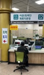 남원시, 여권발급 목요 야간 민원실 매주 운영