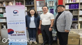 보호공단 서울동부지부, 대한사와 제22호 동행기업 현판식 개최