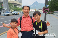 손자와 할아버지의 도란도란 어반스케치 중구 여행길 출간