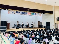 청주 내수초등학교, 어울림축제 행사 진행
