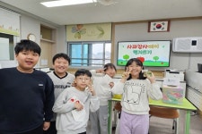 보은 동광초등학교, 사과감사데이 행사 운영