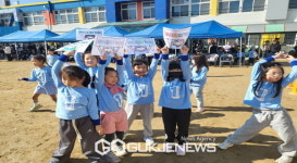 영주중앙초, 신나는 가을 운동회 실시