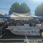 청주 산성초등학교, 용담명암산성동 행복밥집에 기부물품 전달