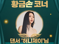 로또 1143회 판매·추첨시간, 1142회 1등당첨지역 공개