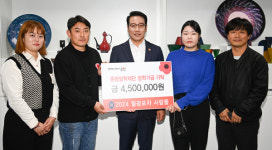 남원시, 월광포차 6개월간의 대장정 마무리, 춘향장학재단에 장학금 기탁